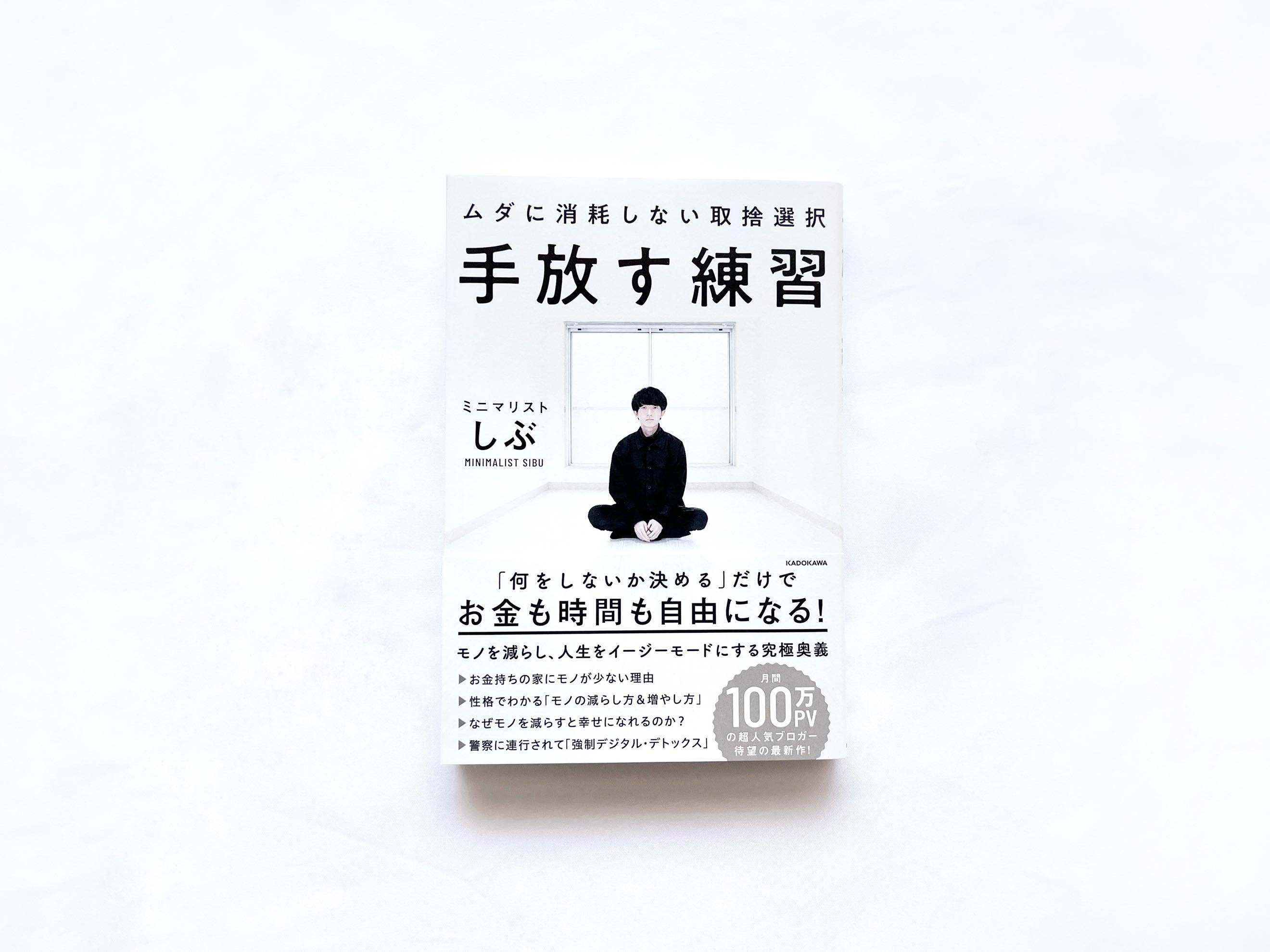 less is _ jp プロダクト